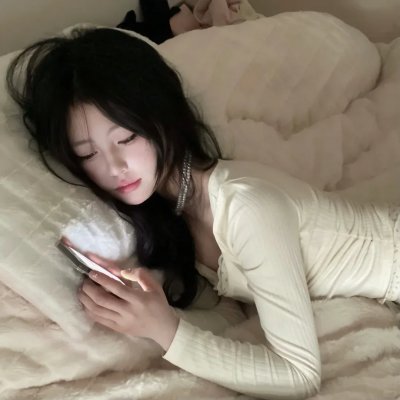 当我们懒在一起